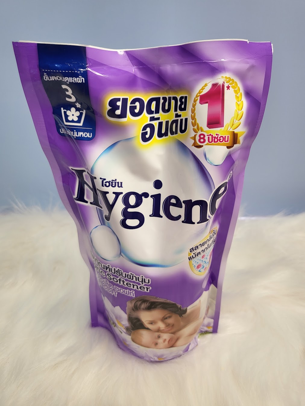 Nước xả vải Hygiene 550ml nội địa Thái - 1 túi