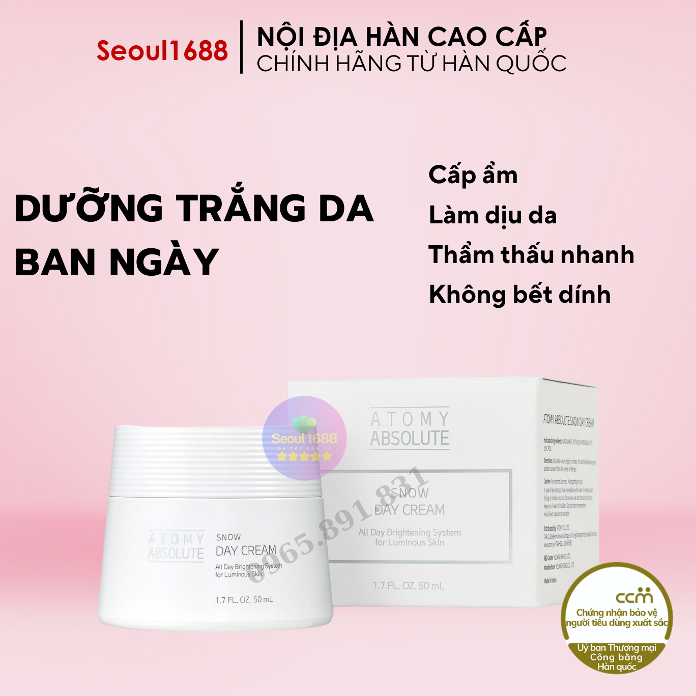 Kem dưỡng da ban ngày dưỡng ẩm và bảo vệ làn da Atomy Absolute Snow Day Cream chính hãng Hàn Quốc