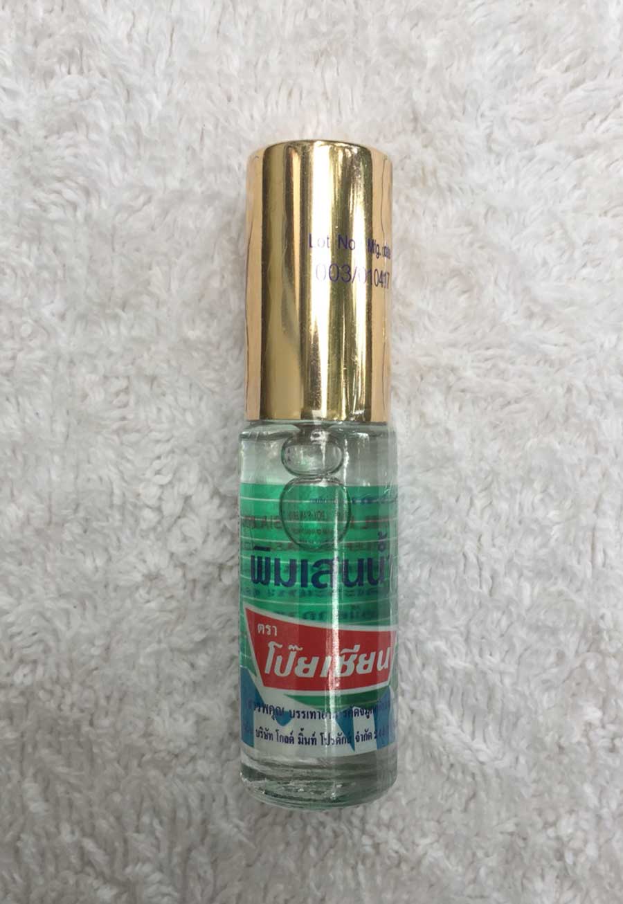 1 lố 12 chai dầu lăn núi Poysian Thái Lan