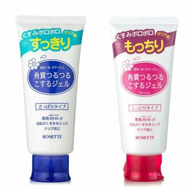 Tẩy Da Chết Rosette Peeling Gel 120g Nhật Bản