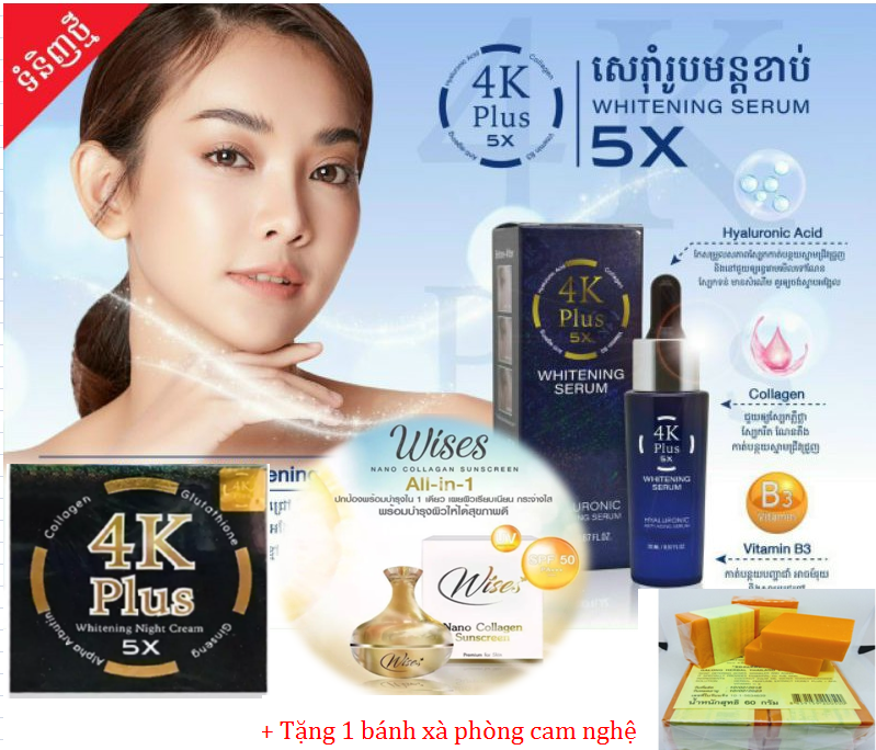 Combo Trắng Da + Tặng Kèm 1 Bánh Xà Phòng Rửa Mặt (Kem Dưỡng Trắng + Serum +Chống Nắng)