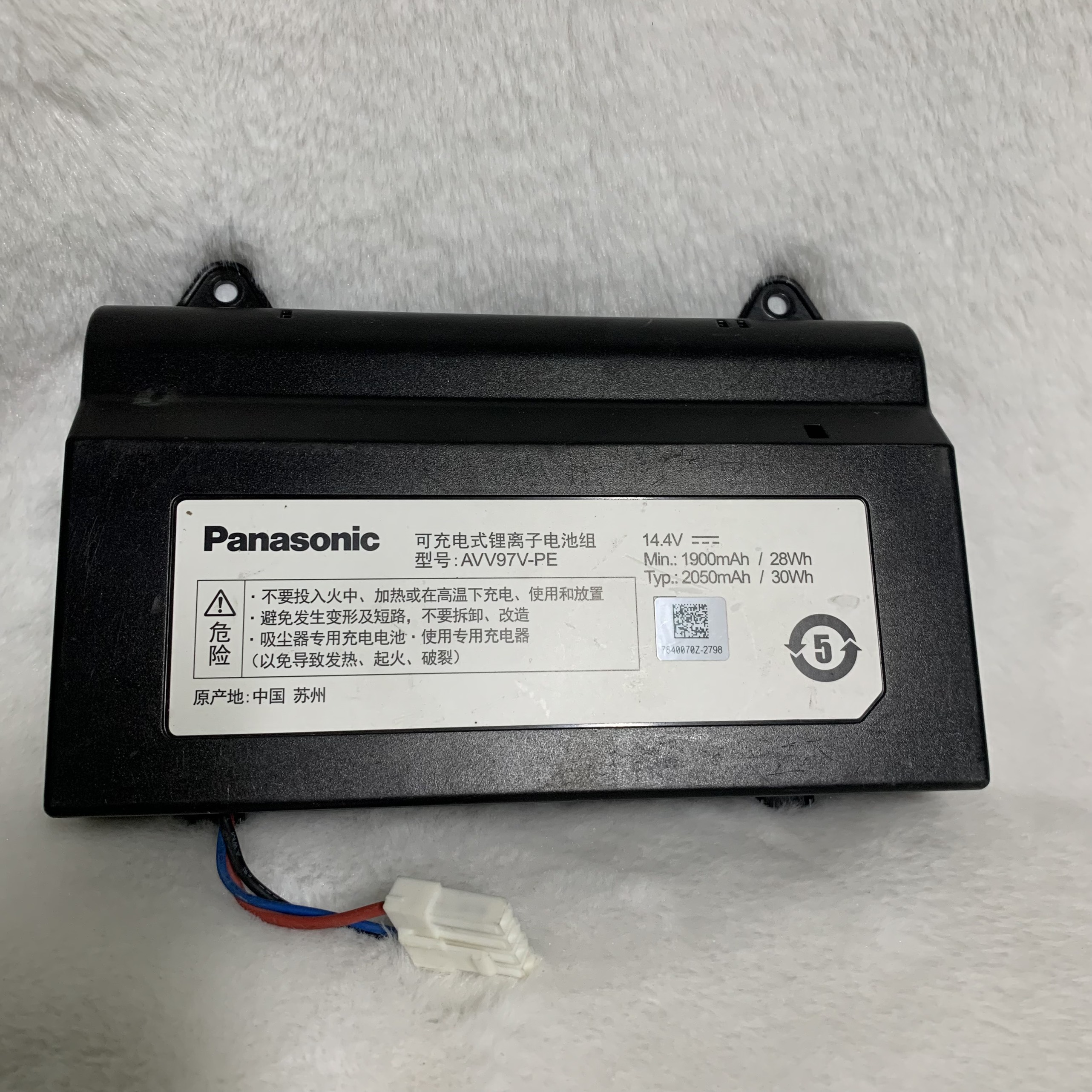 Chính hãng - Pin Robot Hút Bụi Panasonic Rulo MC-RS300 310 520 800 810 Nhật Nội Địa