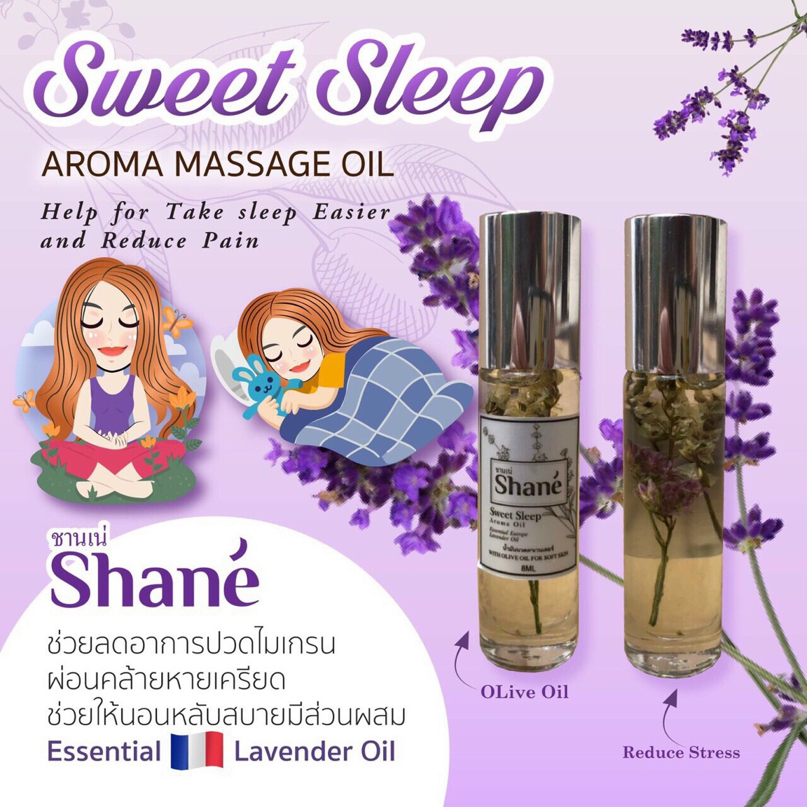 Dầu Lăn Lavander Thái Lan Chính Hãng 8Ml (Giúp Dễ Ngủ Giảm Stress Đau Đầu Chóng Mặt Mệt Mỏi)