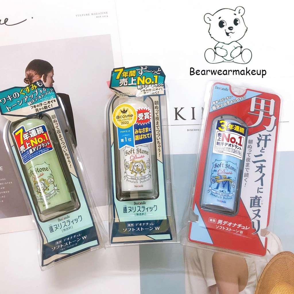 (Bản Mới 2020) Lăn Khử Mùi Đá Khoáng Deonatulle Soft Stone W Đứng Đầu Nhật Bản 20Gr