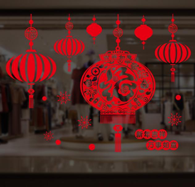 [HCM]Decal Trang Trí Tết - Lồng Đèn Chữ Hỷ Đỏ