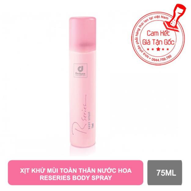 Xịt Khử Mùi Toàn Thân Nước Hoa Rseries Body Spray 75ml