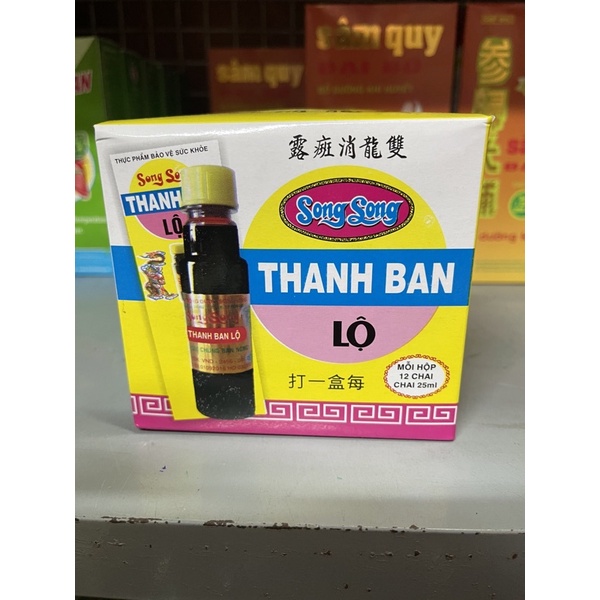 Song Long Thanh Ban Lộ - Tiêu Ban Lộ