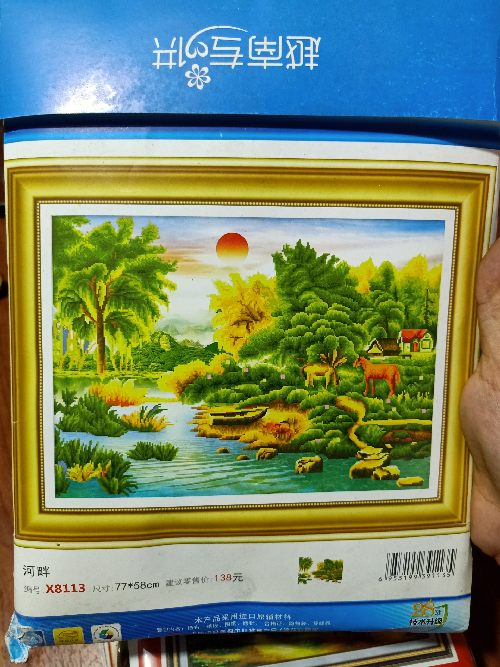 Tranh thêu chữ thập Phong cảnh Làng Quê LV3351(77x58cm)