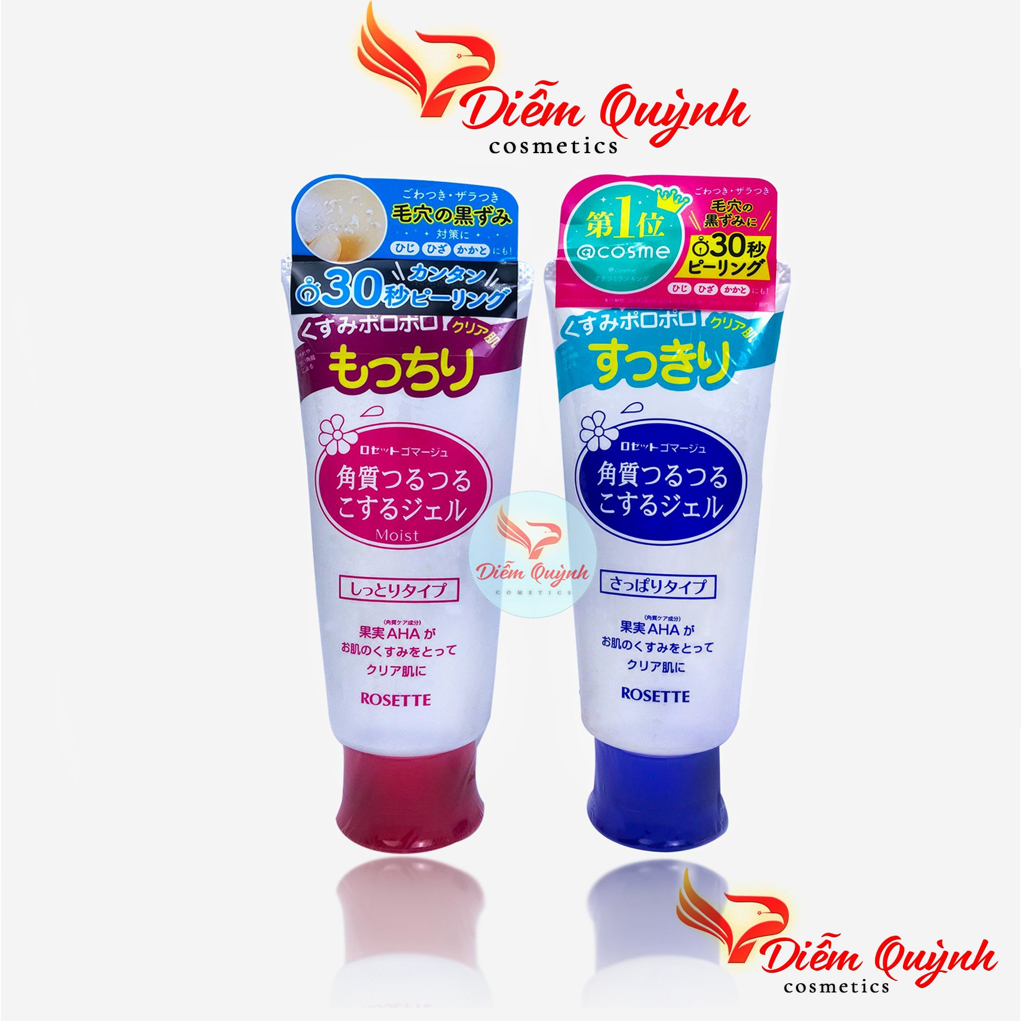 Tẩy Da Chết Rosette Peeling Gel 120g Nhật Bản 120g