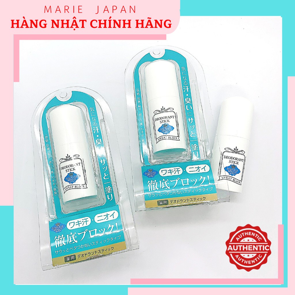 [Hcm]Lăn Đá Khoáng Khử Mùi Ngăn Mồ Hôi Squeeze Magic Deodorant Stick Nhật Bản 19G