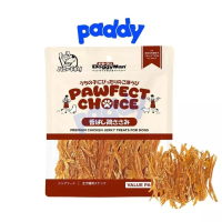 Bánh Thưởng Cho Chó Thịt Gà Sấy DoggyMan