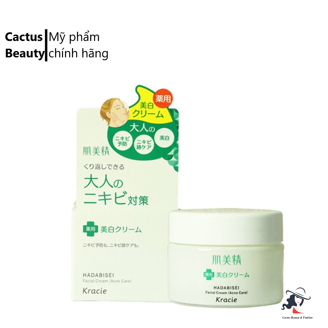 [Hcm]Kem Dưỡng Kracie Hadabisei Facial Cream