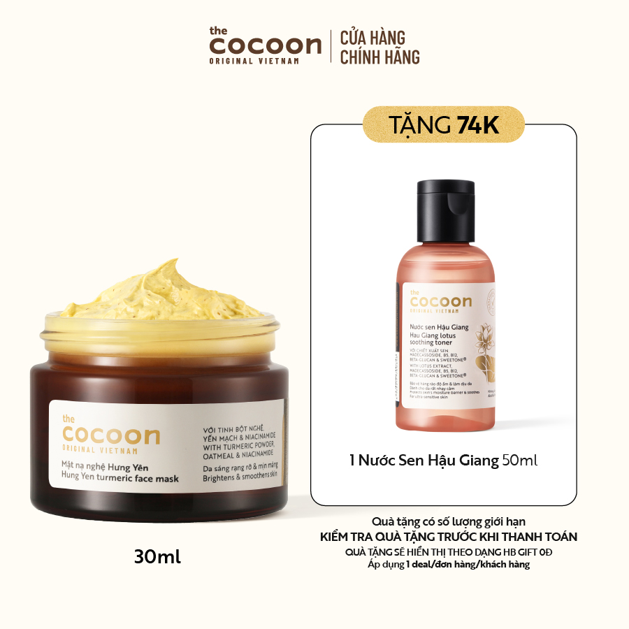 Cocoon Mặt nạ nghệ Hưng Yên Cocoon giúp da rạng rỡ & mịn màng 30ml