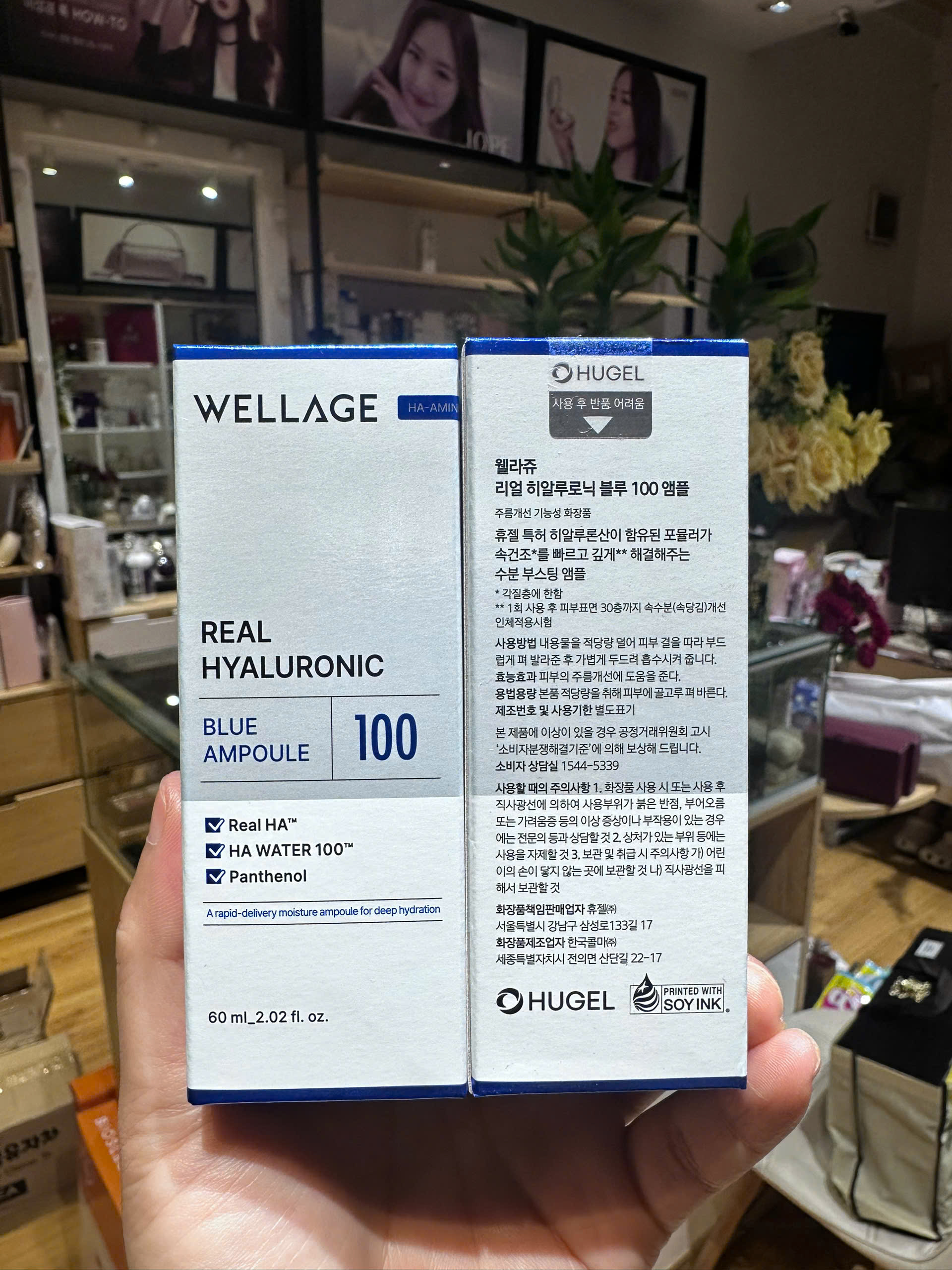 Serum HA tươi + B5 Wellage Rea Hyaluronic Blue Ampoule