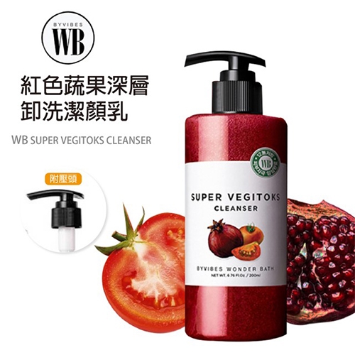 [HCM][MẪU MỚI 330ml] Sữa rửa mặt rau củ tạo bọt thải độc Super Vegitoks Cleanser  vegitok