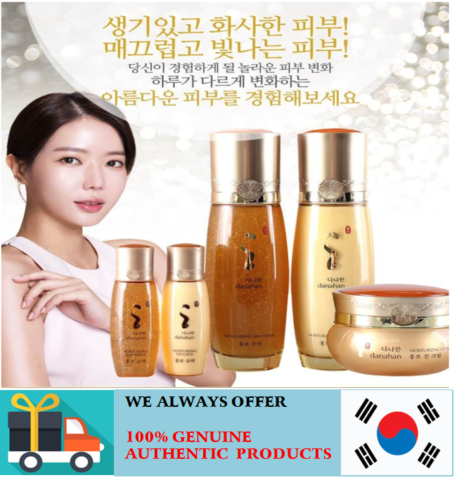 Bộ Dưỡng Ẩm Danahan Moisturising Chiết Xuất Vàng 24K