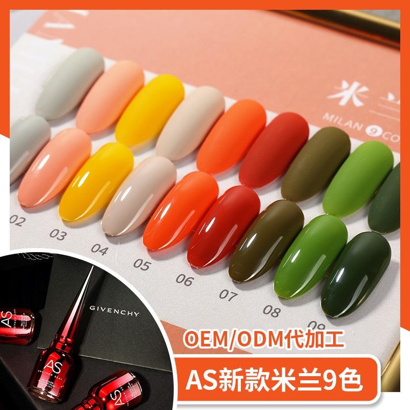 [Hcm]Sơn Gel As 15Ml (Dành Cho Tiệm Nail Chuyên Nghiệp) - Akc