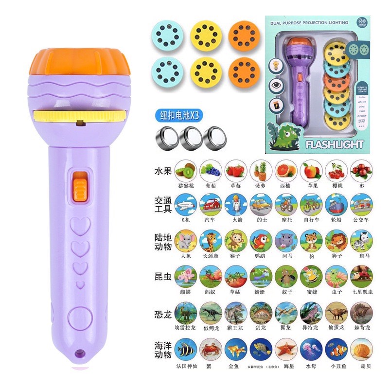 Đèn pin chiếu 3D 80 hình sắc nét các động vật ngộ nghĩnh - ĐỒ CHƠI CHO BÉ SP0385