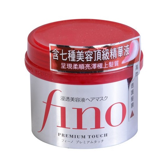 Kem Ủ Tóc Fino Shiseido