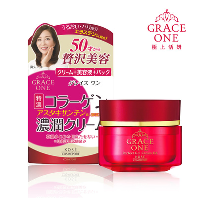 Kem Dưỡng Da Ban Đêm Chống Lão Hóa Kose Grace One Perfect Cream 100G - Nhật Bản