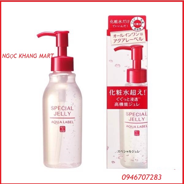 Huyết Thanh Shiseido Aqualabel Special Jelly Mẫu Mới 2020