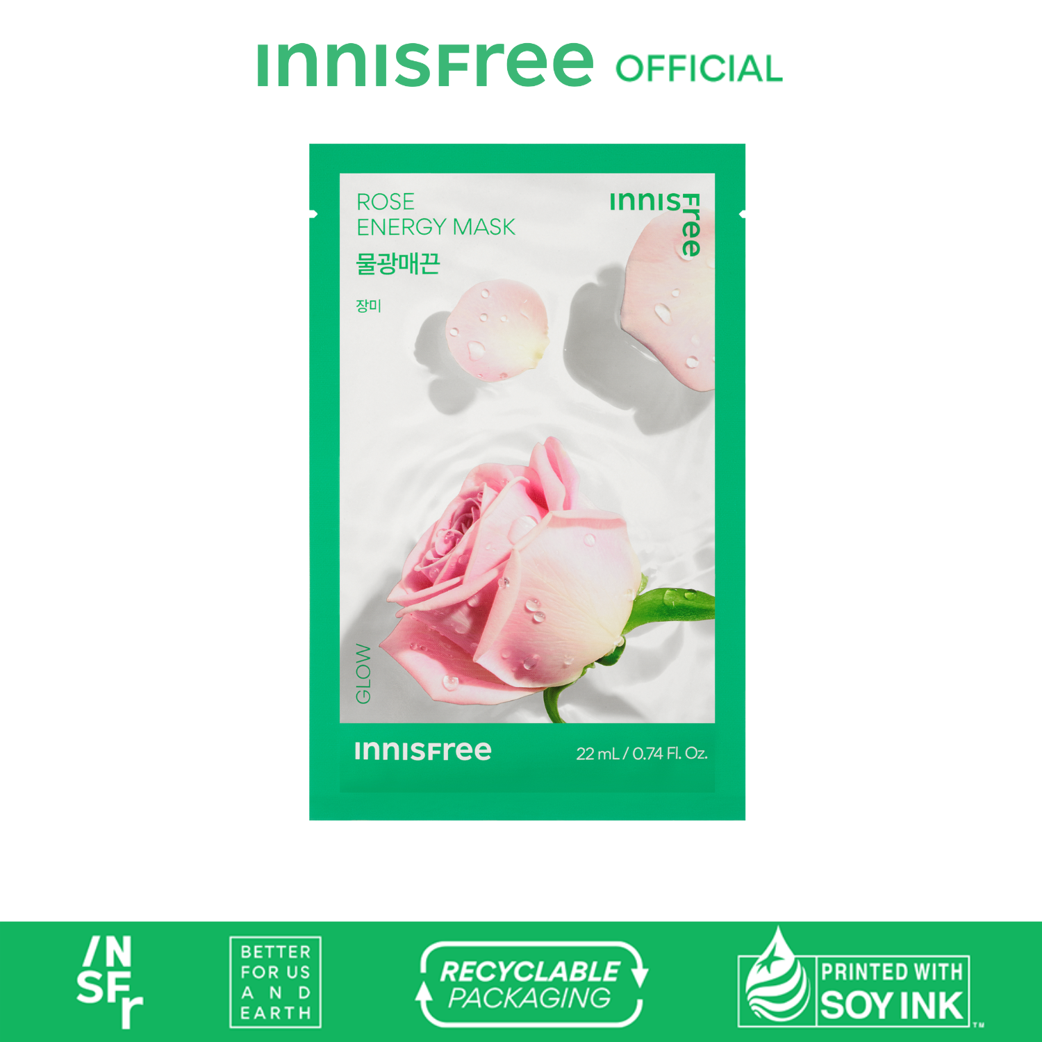 Mặt nạ giấy dưỡng da Hàn Quốc INNISFREE Energy Mask