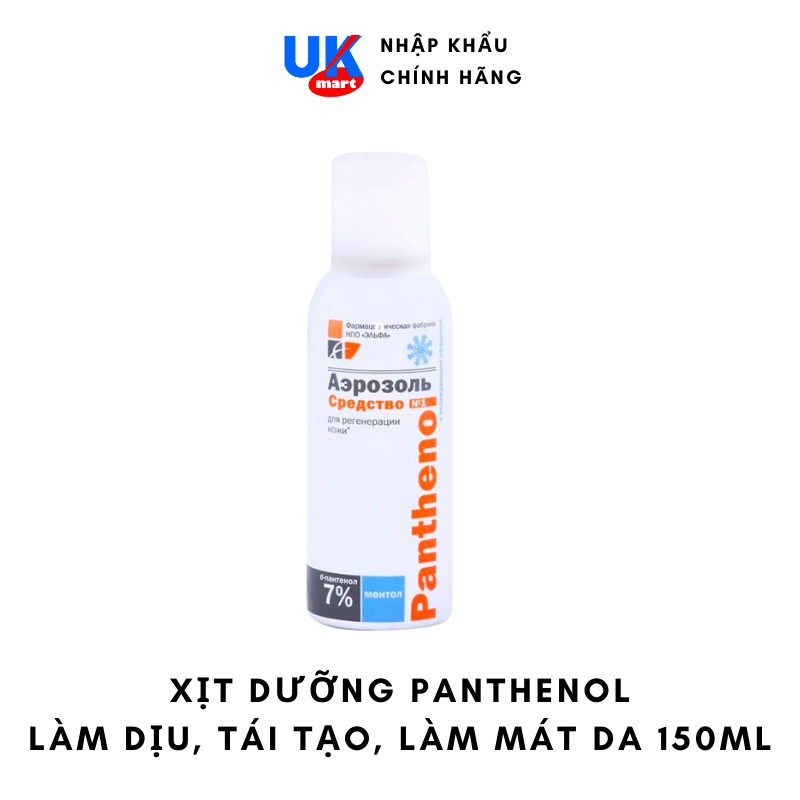 [Hcm]Xịt Dưỡng Panthenol Làm Dịu Tái Tạo Làm Mát Da 150Ml