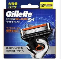Vỉ Lưỡi Dao Cạo Râu Gillette Fusion Proglide 5+1 - Nhật Bản
