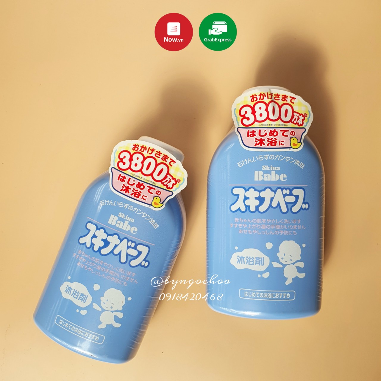 Sữa tắm cao cấp Skina Babe cho bé từ sơ sinh hàng nội địa Nhật (Có bill)