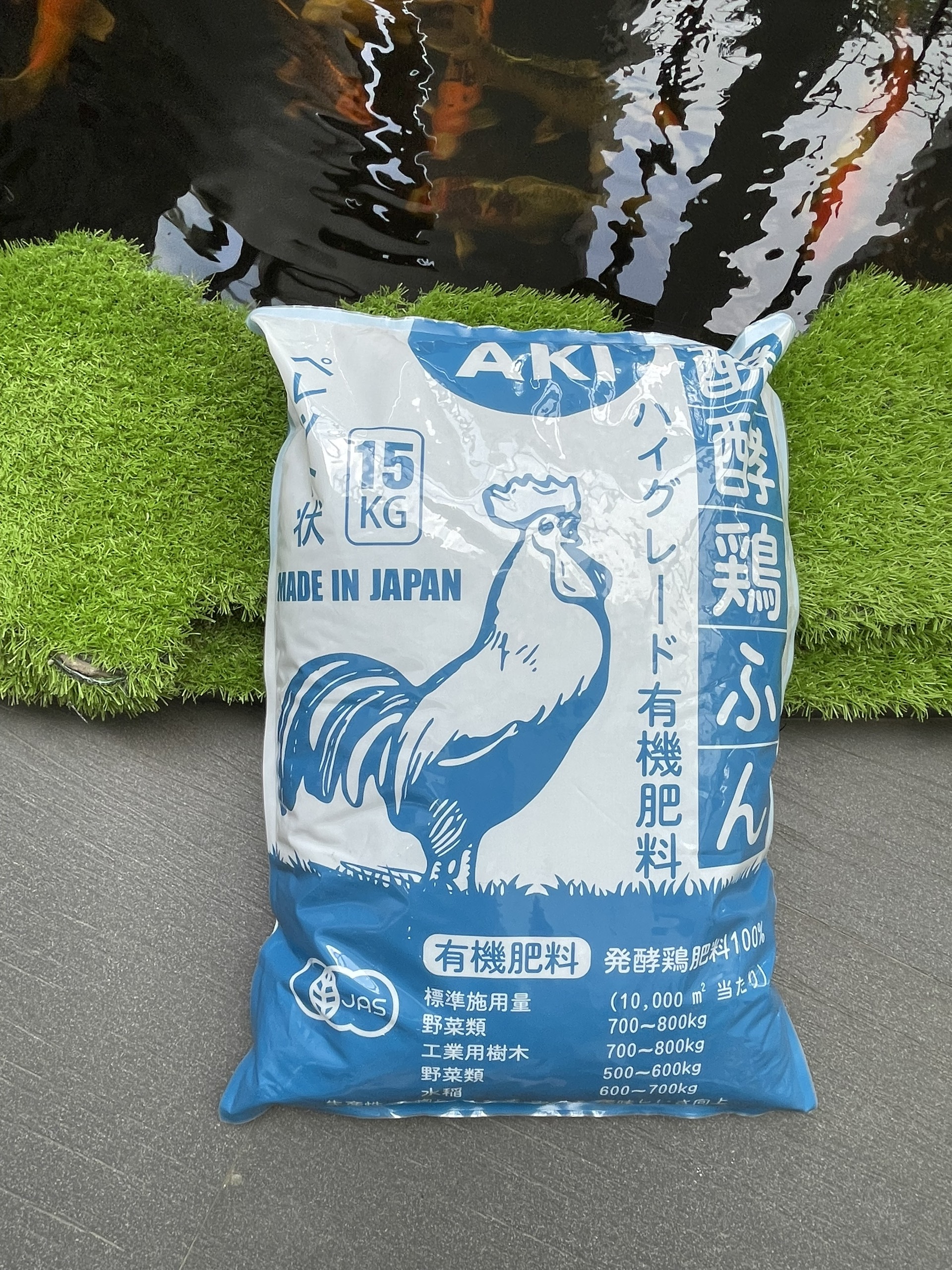 Phân gà Nhật 15kg phân gà Aki bón cây cảnh