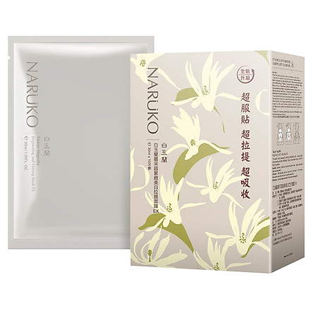 [HCM](CHÍNH HÃNG - BẢN ĐÀI) Hộp mặt nạ dưỡng trắng Naruko Mask EX Bạch Ngọc Lan 30ml/m