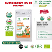 Đường hoa dừa hữu cơ xuất khẩu Sokfarm 100% nguyên chất Hàng VN xuất khẩu vị ngọt thanh tinh túy từ mật hoa dừa giải pháp hỗ trợ người ăn kiêng ăn chay tiểu đường đều dùng được