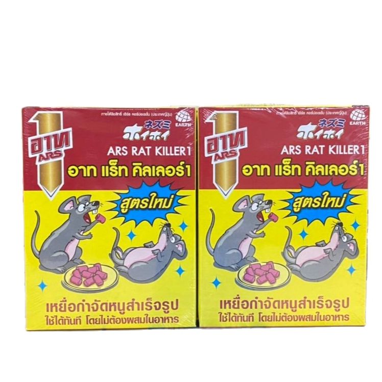 Thuốc Diệt Chuột Thái Lan ARS Rat Killer 80g