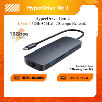HUB chuyển đổi HyperDrive Next 10 in 1 Port USB-C Hub - Truyền tải dữ liệu nhanh sạc công suất cao 140W HD4005GL - Hàng Chính Hãng
