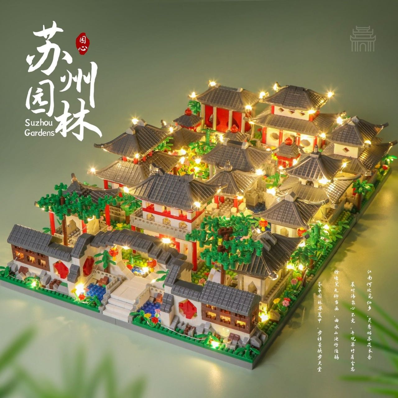 [HOÀN TIỀN  6%]Đồ chơi xếp hình lắp ráp kiến trúc Cung A Phòng - đồ chơi phát triển tư duy city buil