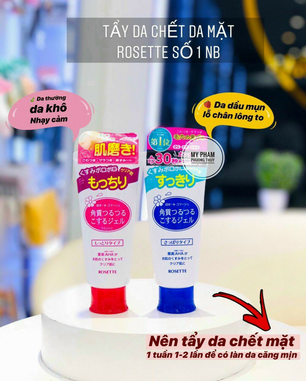 tẩy da chết Rosette