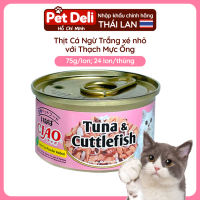 [CHÍNH HÃNG] Lon Pate INABA CIAO Thức Ăn Ướt Cao Cấp Cho Mèo😸Thịt Xé Nhỏ Với Thạch Nhập Khẩu Thái Lan