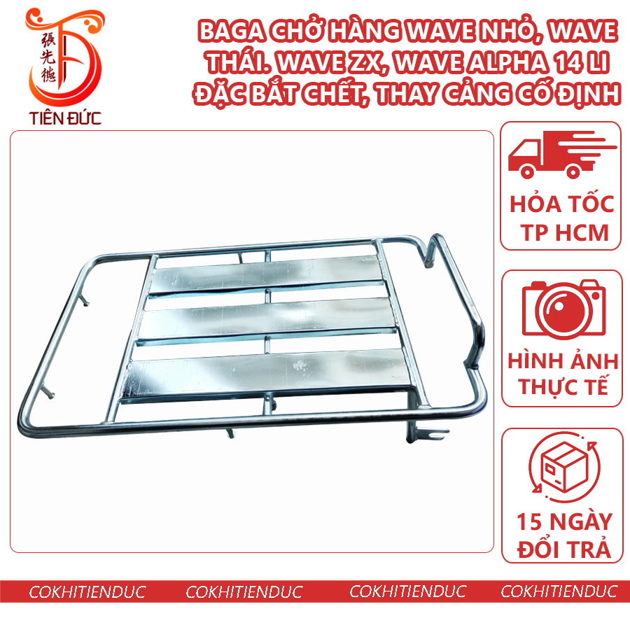 Ba ga Chở Hàng Wave Nhỏ Thái ZX Alpha 14 Li Sắt Đặc Bắt Chết Thay Cảng Cố Định Baga Trở Hàng  Chở Đồ