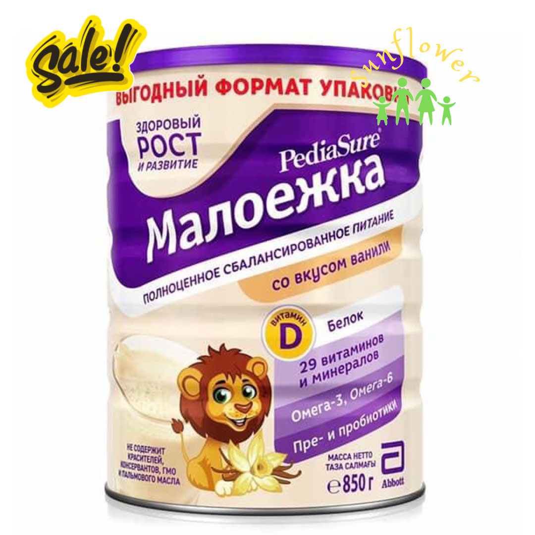 Sữa bột Pediasure Nga vị Vani hộp 850g cho bé 1-10 tuổi