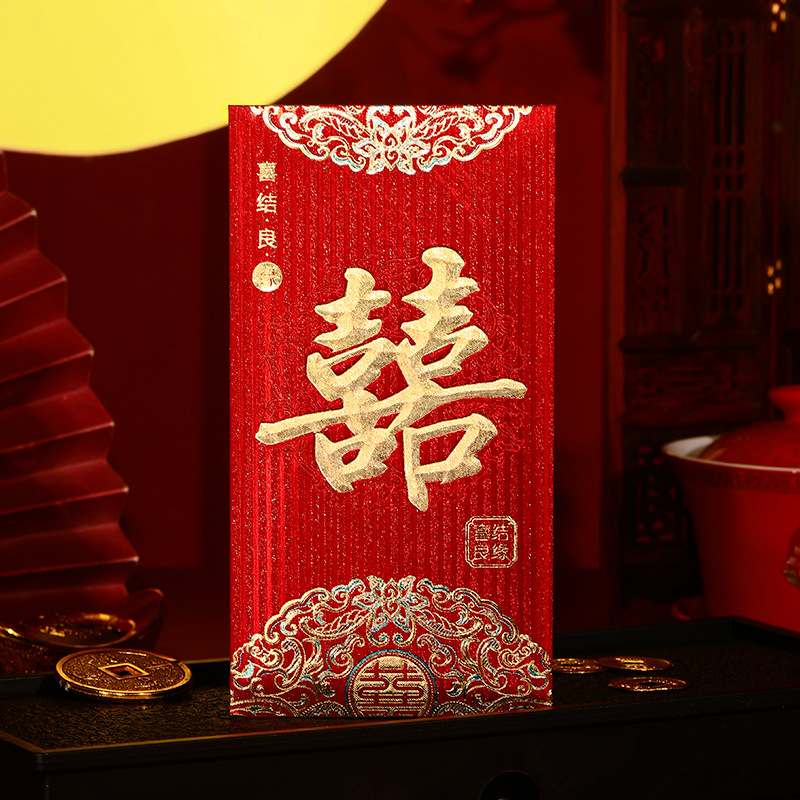 Bộ 6 Bao Lì Xì Đám Cưới Đám Hỏi Bưng Quả Bê Tráp Cô Dâu Chú Rể Sang Trọng A0504