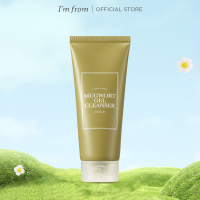Sữa rửa mặt dịu nhẹ Im From Mugwort Gel Cleanser 150ml chiết xuất ngải cứu lành tính cải thiện mụn kiềm dầu sáng da