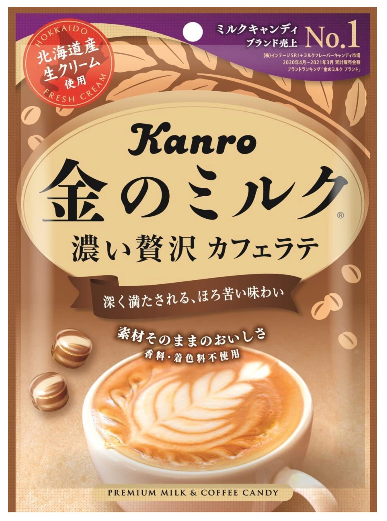 Kẹo sữa Nhật Bản Kanro Kin No Milk Candy - Cafe Latte Flavor 70g