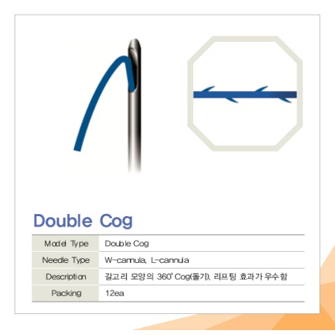 Căng Chỉ Nâng Cơ, Nâng Mũi Double Cog Mono 19Gx100mm & 19Gx60mm 1gói 10 sợi ( Hàn Quốc )