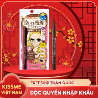 Bút Kẻ Mắt Nước Không Trôi Không Lem Nét Siêu Sắc Mãnh Kissme Heroine Make Smooth Liquid Eyeliner Super Keep (3 Màu)