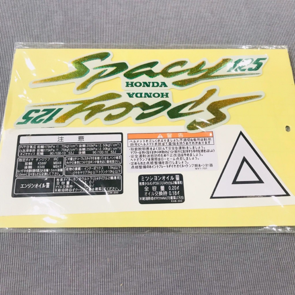 Nguyên bộ tem thông số và chữ dán xe máy Spacy 125 xanh lá lấp lánh