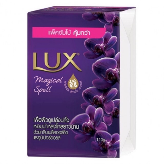 Set 4 Bánh Xà Phòng Thơm Lux Thái Lan 75G