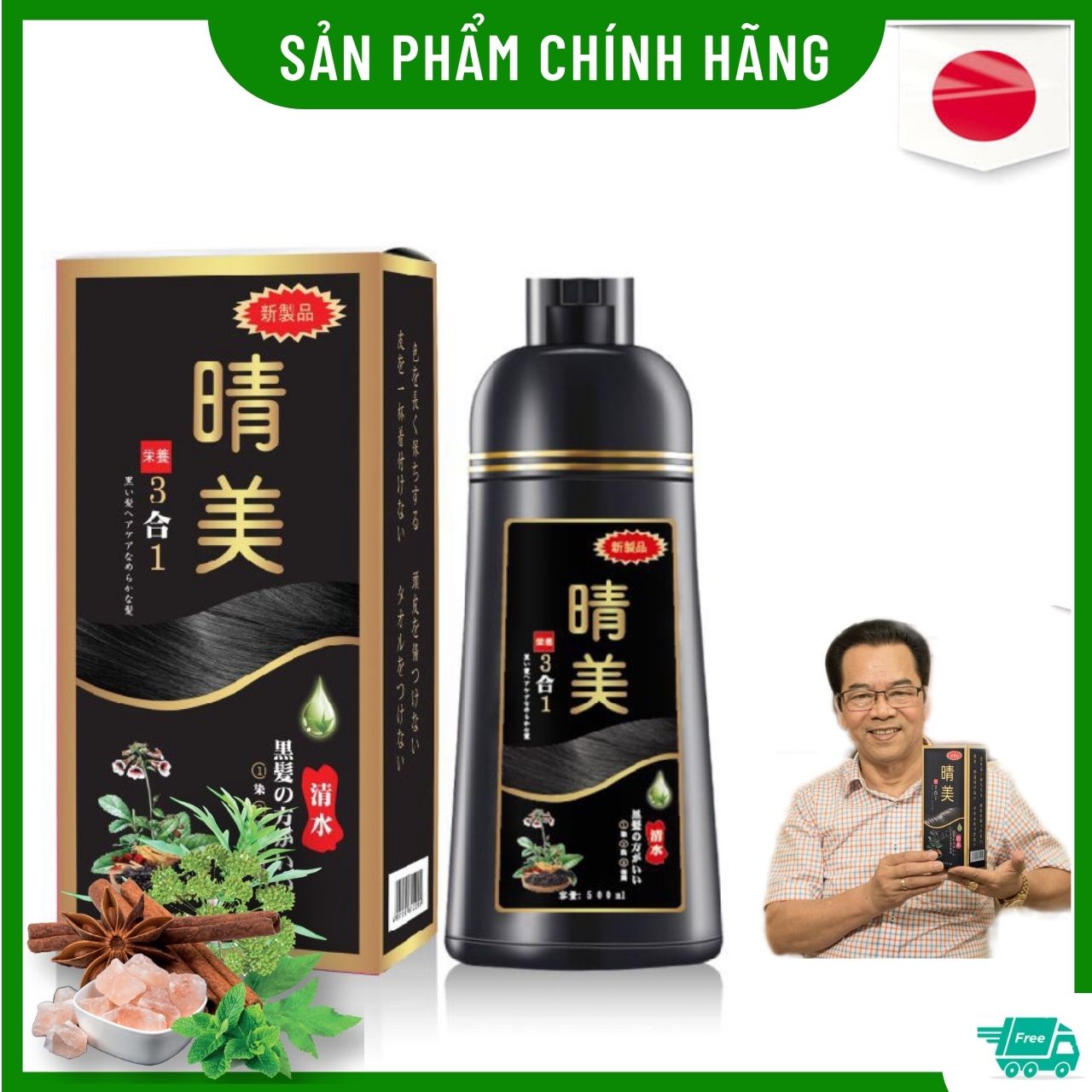 [Chính Hãng] Dầu Gội Phủ Bạc Tóc Komi Chính Hãng Nhật Bản ( Màu Đen Nâu Hạt Dẻ Nâu Vàng Màu Cafe) Dung Tích 500Ml - Krush