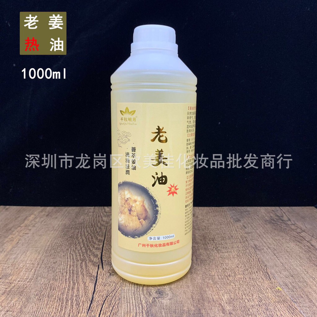 Tinh dầu ngải cứu gừng massage body chai 1 lít