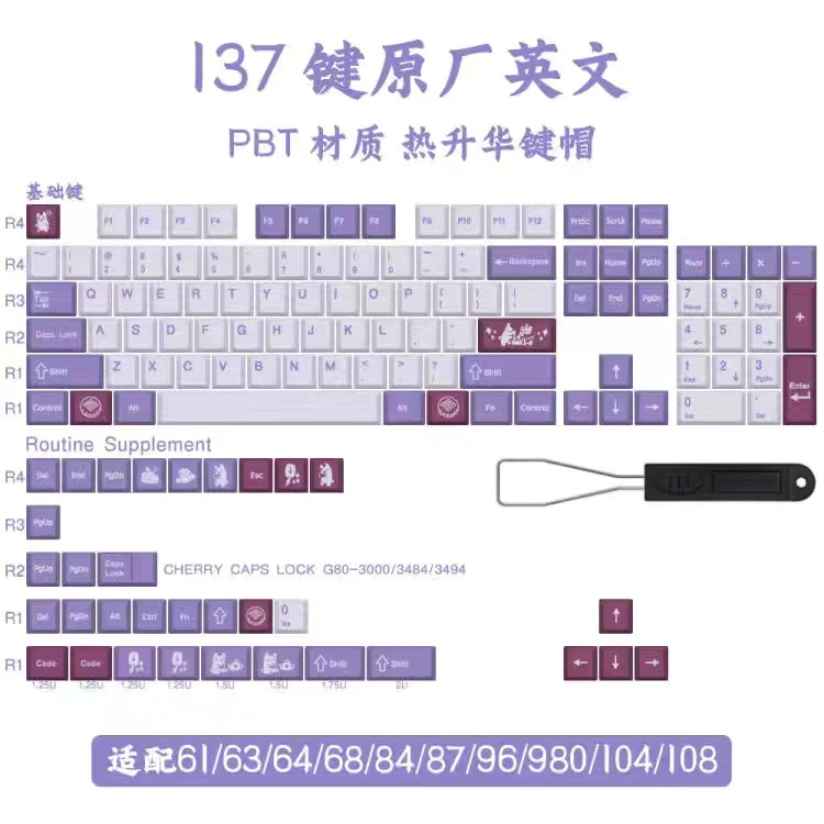 GMK Tuzi Rabbit Keycap Purple PBT Sublimation 137 Key Cherry Original Factory Highly Adaptable Mecha