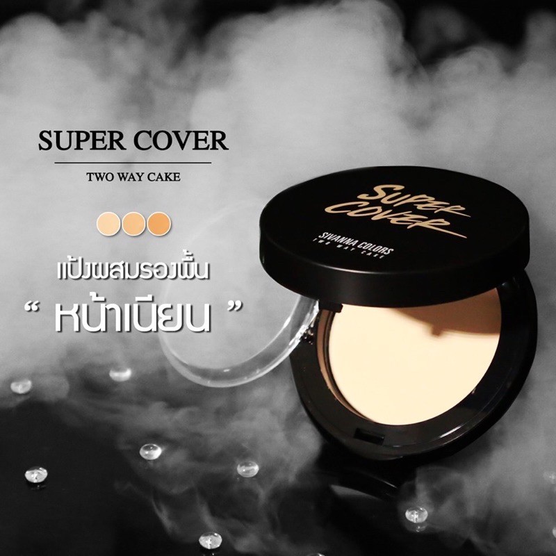 [Hcm]Phấn Nền Sivanna Che Phủ Kháng Nước Super Cover Two Way Case Bản Dupe Loreal 24H Fresh Wear